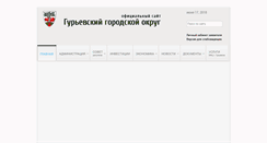 Desktop Screenshot of gurievsk.gov39.ru