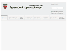 Tablet Screenshot of gurievsk.gov39.ru